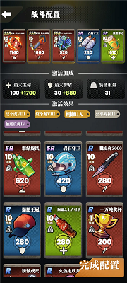 我的同学是伪人 手机版(图4)