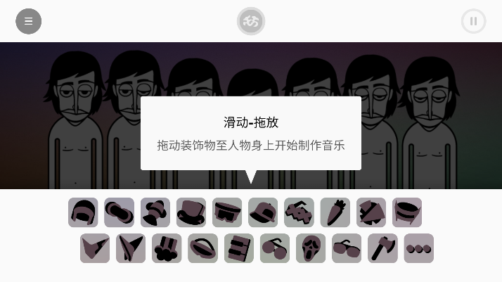 节奏盒子MBAO模组(图3)