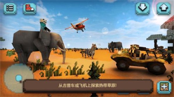 方块世界建造(图1)