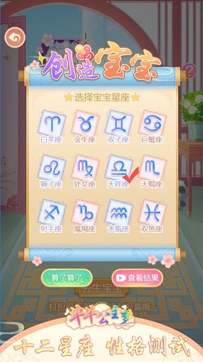芊芊公主梦(图1)