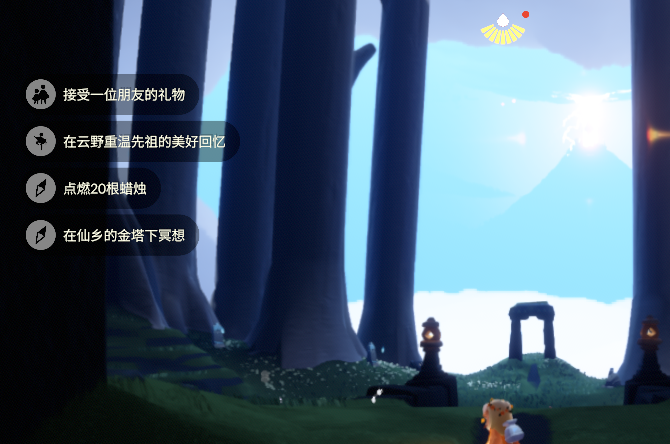 光遇8.7每日任务怎么做 光遇8月7日每日任务做法攻略(图2)