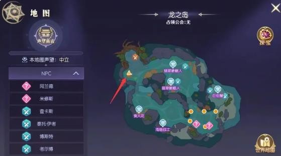 《天缘传说》龙之岛-蜥蜴人的反击隐藏任务攻略(图4)