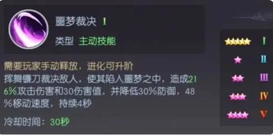 《天缘传说》小恶魔宠物图鉴欣赏(图4)