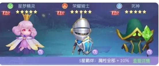 《天缘传说》死神宠物图鉴欣赏(图5)