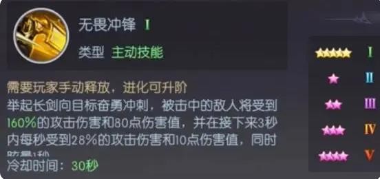 《天缘传说》荣耀骑士宠物图鉴欣赏(图4)