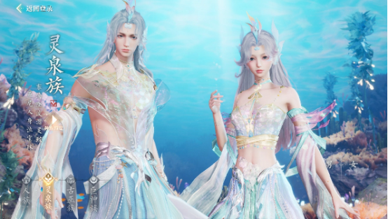 《诛仙2》8月7日全平台公测，预创角指南！《诛仙2》包体大小？内存不足免下载畅玩《诛仙2》手游