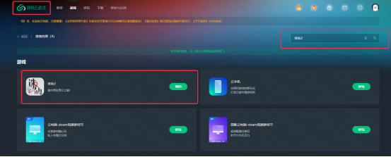 《诛仙2》8月7日全平台公测，预创角指南！《诛仙2》包体大小？内存不足免下载畅玩《诛仙2》手游