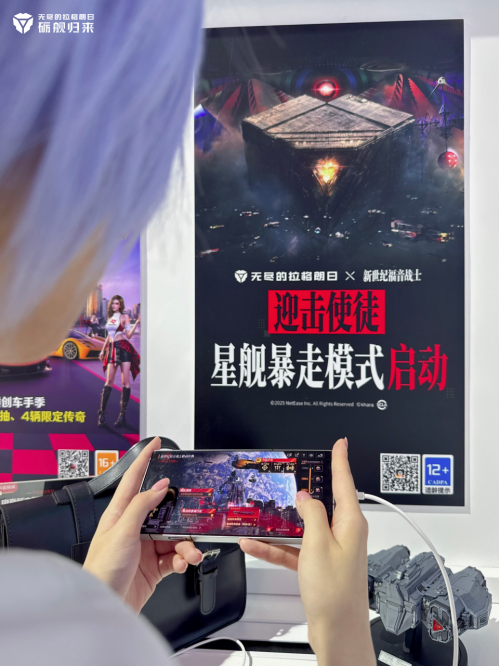 ChinaJoy的现场绫波丽正在驾驶飞船？