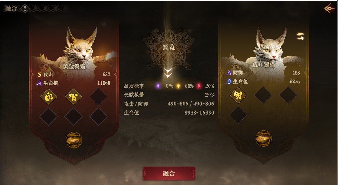 魔宠降临，塔防激战！《龙息：神寂》S3赛季开启全新冒险篇章