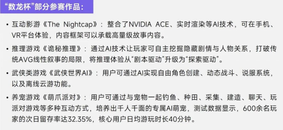 上市/非上市报告：买量增87%，近一年股价指数增长约100%