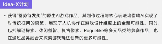 上市/非上市报告：买量增87%，近一年股价指数增长约100%