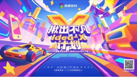 上市/非上市报告：买量增87%，近一年股价指数增长约100%