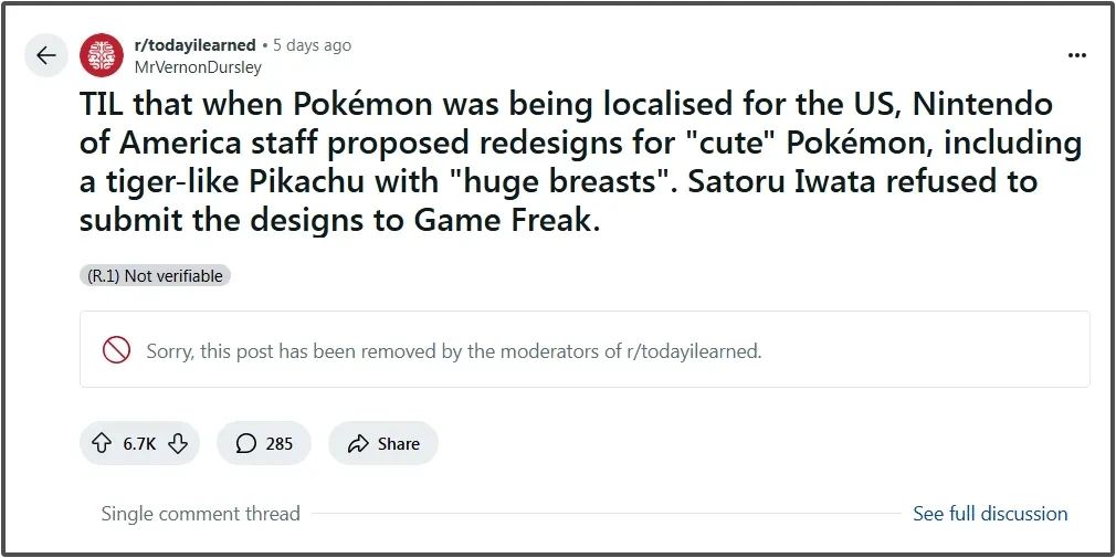 皮卡丘差点变成巨乳猫娘？宝可梦社长都没眼看(图2)