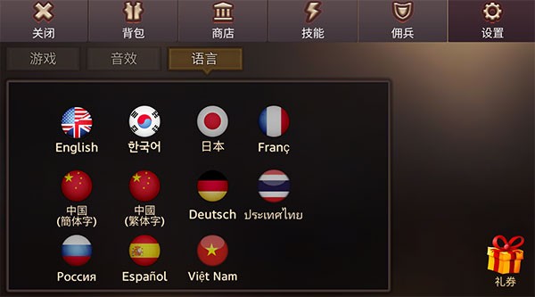 地牢编年史中文版