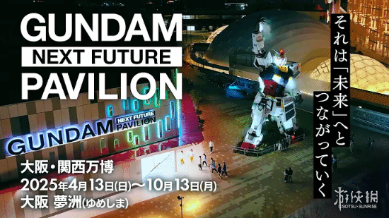 万代南梦宫《机动战士高达》IP火爆 收入创历史新高！(图3)