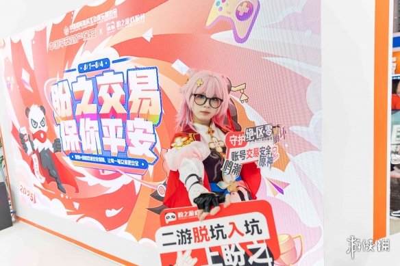 盼之&平安专访：强强联手，打造更优质的游戏服务(图1)