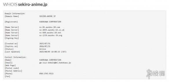 游侠早报:《战地6》赛季内容多样化!《只狼》动画域名(图3)