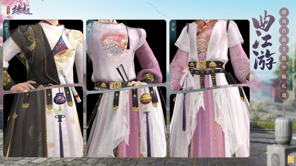 唐风古韵绘新卷 同人佳作出江湖 商城新装惊艳登场(图3)