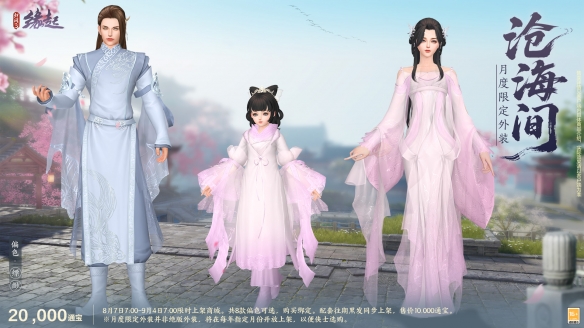 唐风古韵绘新卷 同人佳作出江湖 商城新装惊艳登场(图14)