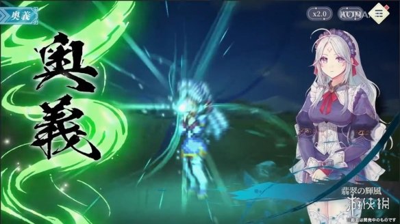 《幻想水浒传》新作实机演示：画风精美 技能炫酷！(图3)