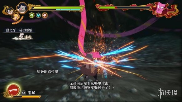 《鬼灭之刃 火之神血风谭2》试玩 再燃人鬼之战(图11)