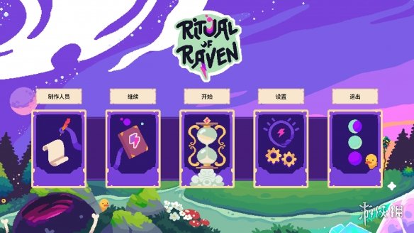 《巫鸦丰收祭》评测：幽林田间幻想乡(图2)