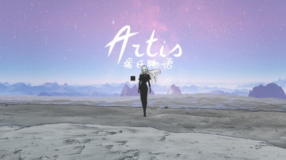 《爱氏物语》：在手绘像素的柔光中，抵达人性与AI交汇的边界(图1)