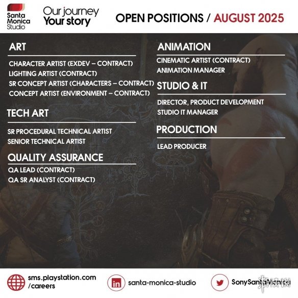 《战神》工作室招聘启动：未公布的新项目正待推进！(图2)