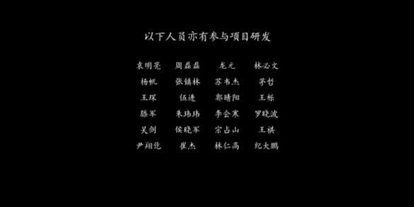 强强联合！《影之刃零》新脸模出自黑神话3D老师之手(图3)