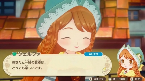 《牧场物语》新作本月发售！种田、耕地、集市与恋爱(图2)