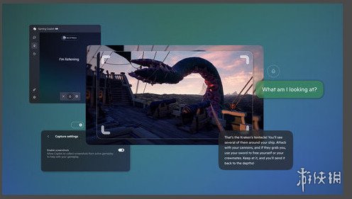 微软新AI工具预览：随时呼出，精准攻克游戏难题！(图1)