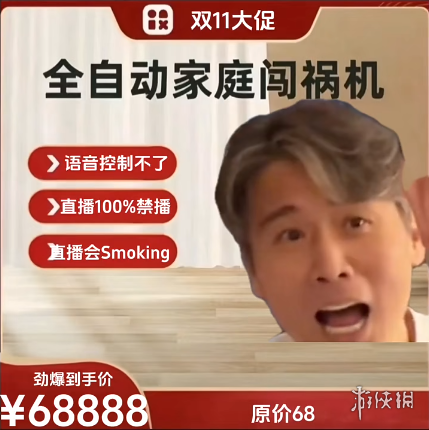 没有人会一直捅娄子，除非他是李乃文！(图1)