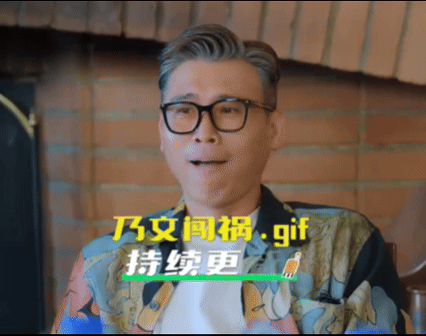 没有人会一直捅娄子，除非他是李乃文！(图9)