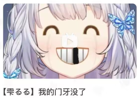 速通V圈，《虚环》到底在整什么活？(图5)