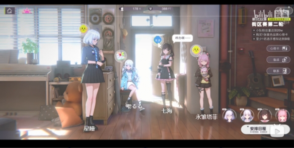 速通V圈，《虚环》到底在整什么活？(图2)