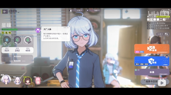 速通V圈，《虚环》到底在整什么活？(图6)