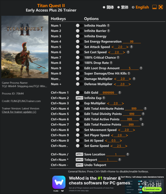 官方难度太肝？风灵月影宗助你拿捏《泰坦之旅2》！(图1)