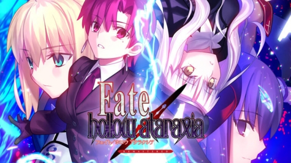 经典再续！《Fate/hollow ataraxia复刻版》正式发售(图1)