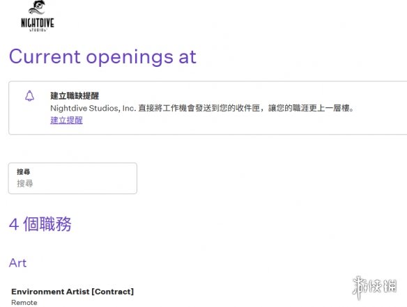 《网络奇兵》开发商正招募新的UE5大型项目开发人员！(图2)