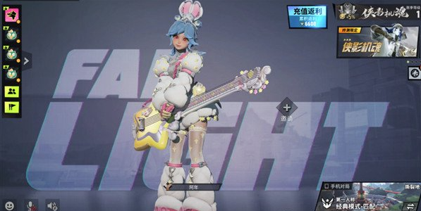 远光84视角切换方法3