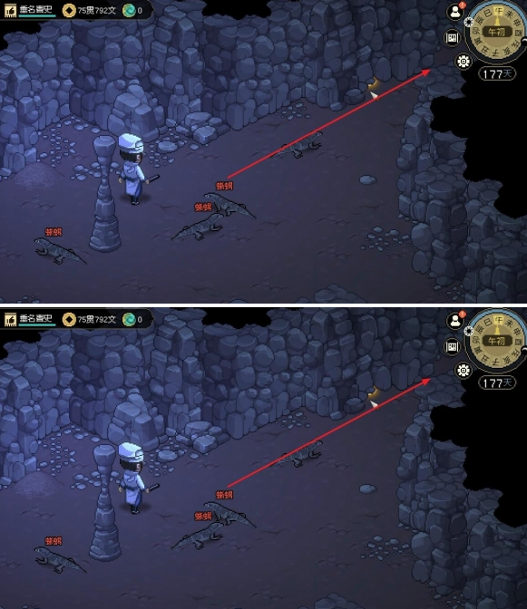 大侠立志传邙山穴墓穴打开方法2