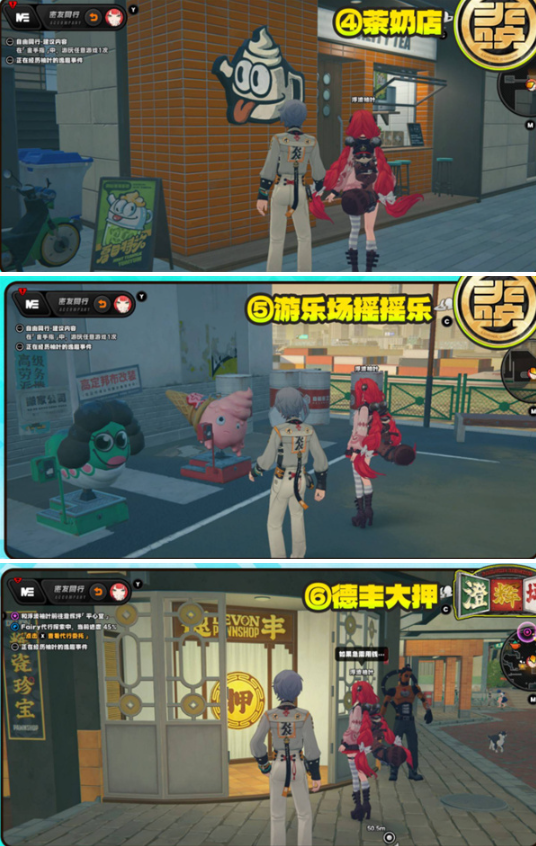 绝区零浮波柚叶逸趣事件点位分享2