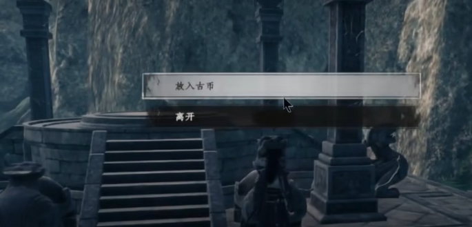 下一站江湖2澄心石像解密攻略3