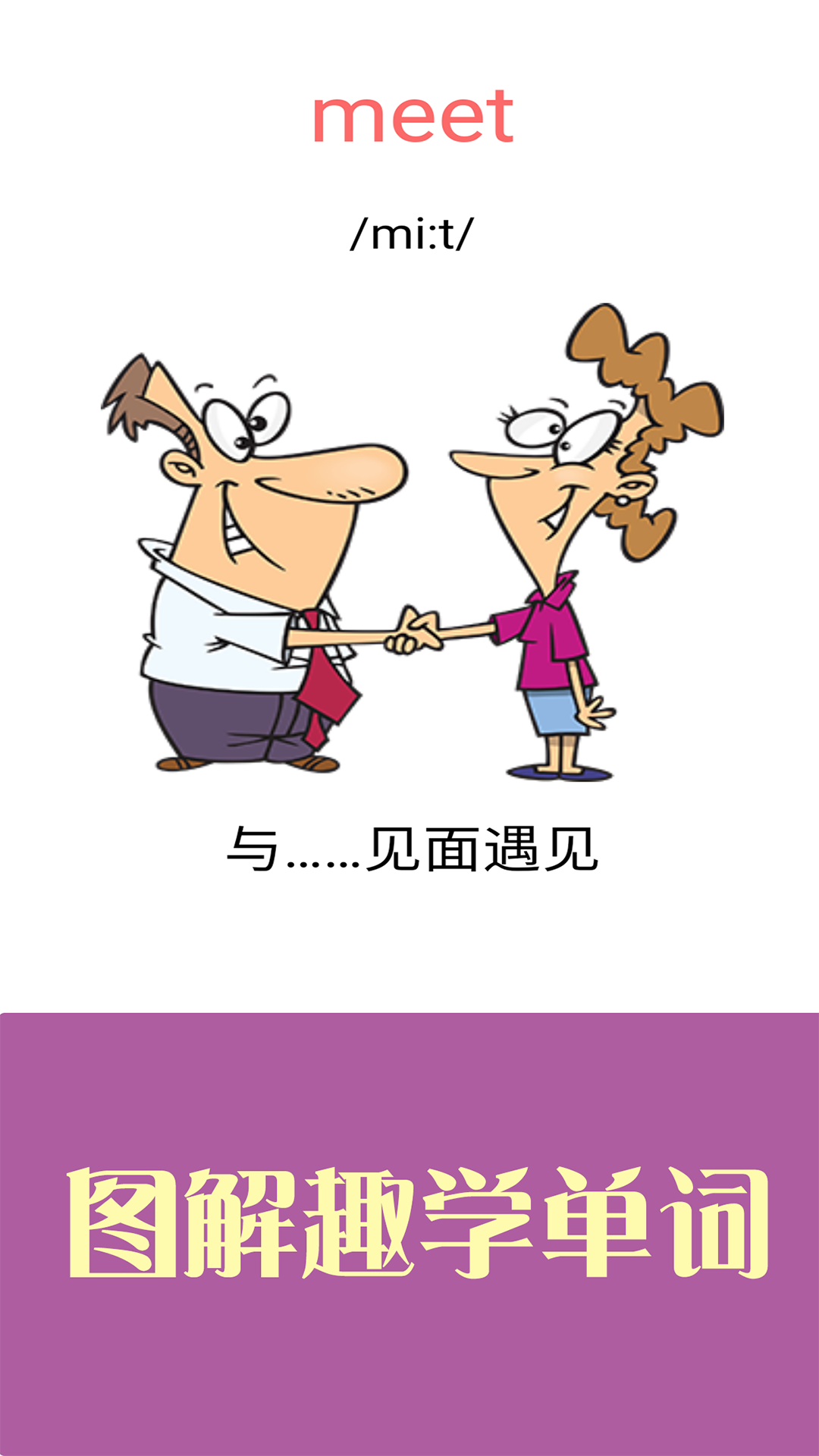 
新概念英语青少版