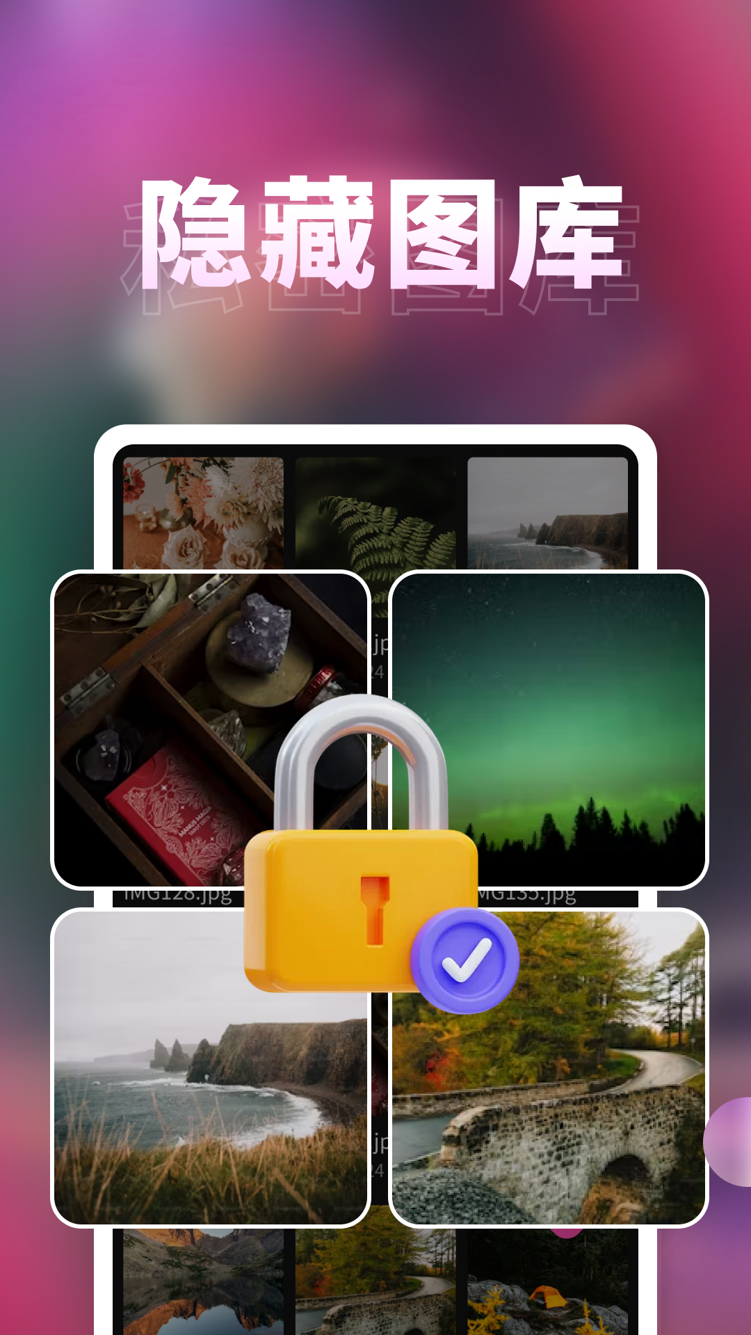 
密影速播播放器