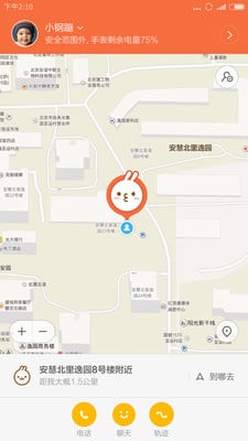
米兔手表app