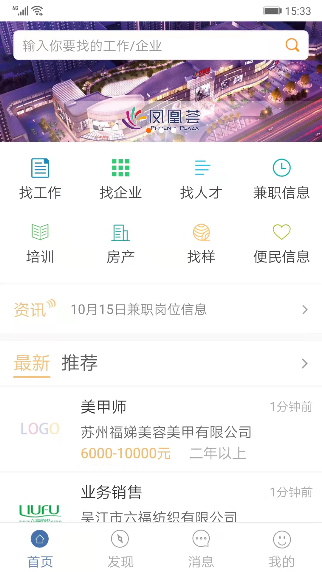 
锦绣app