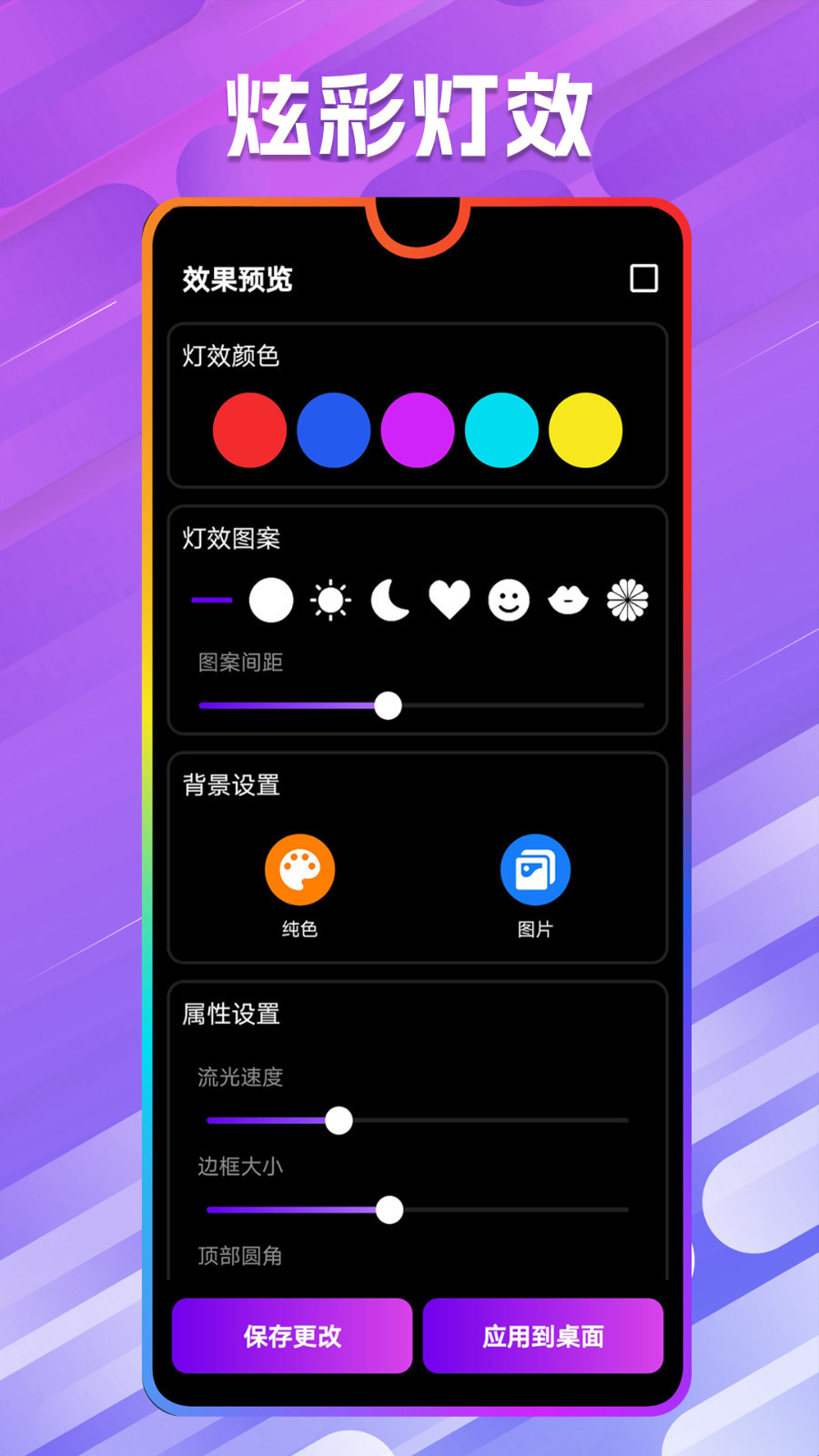 
万能小组件桌面app