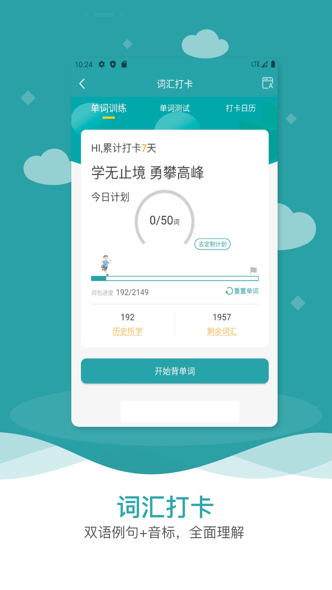 
鹿上录app