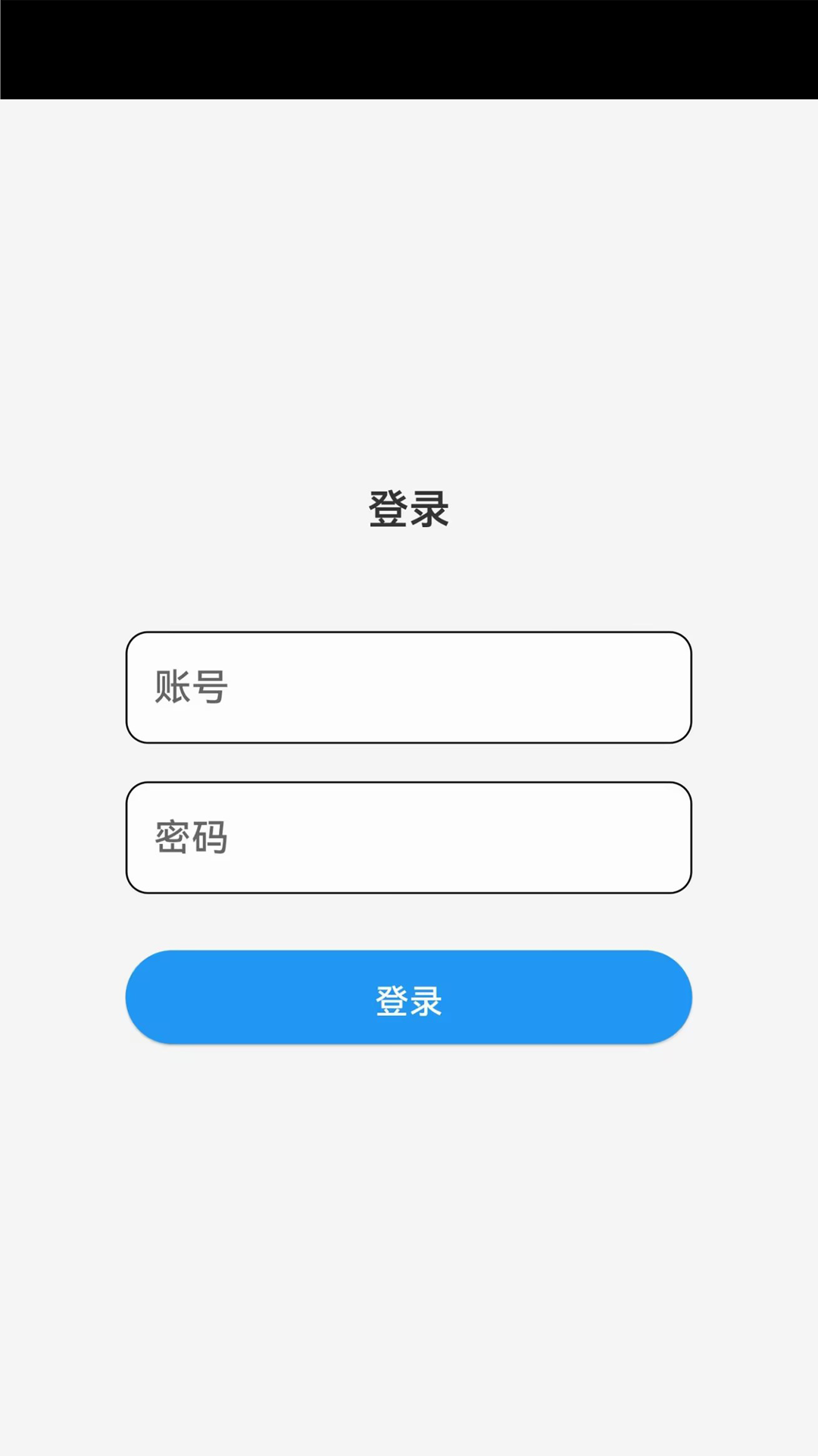 
保信云app
